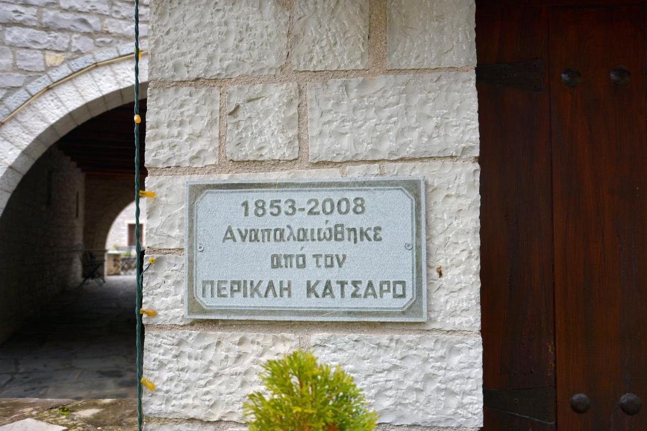 Nikolas Guesthouse Koukkouli Экстерьер фото