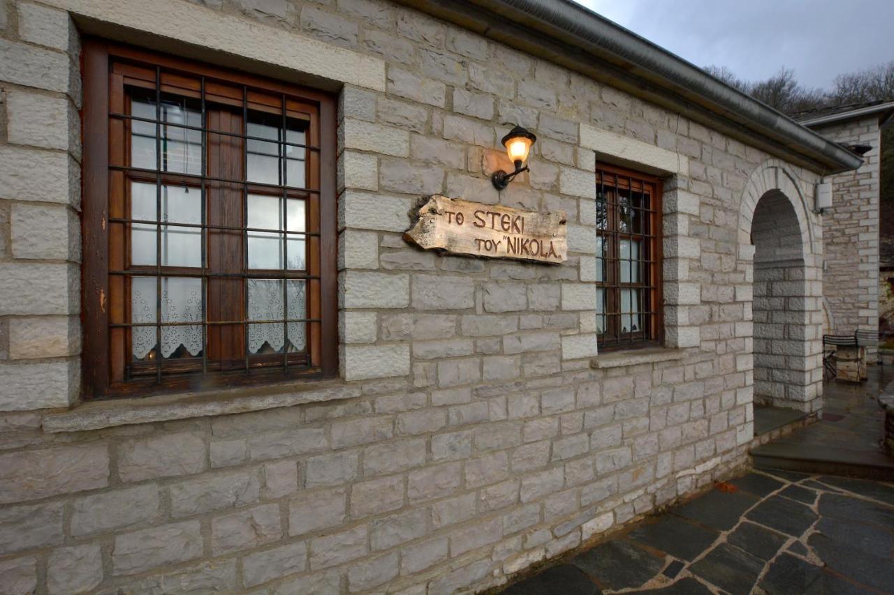 Nikolas Guesthouse Koukkouli Экстерьер фото
